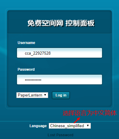 选择简体中文