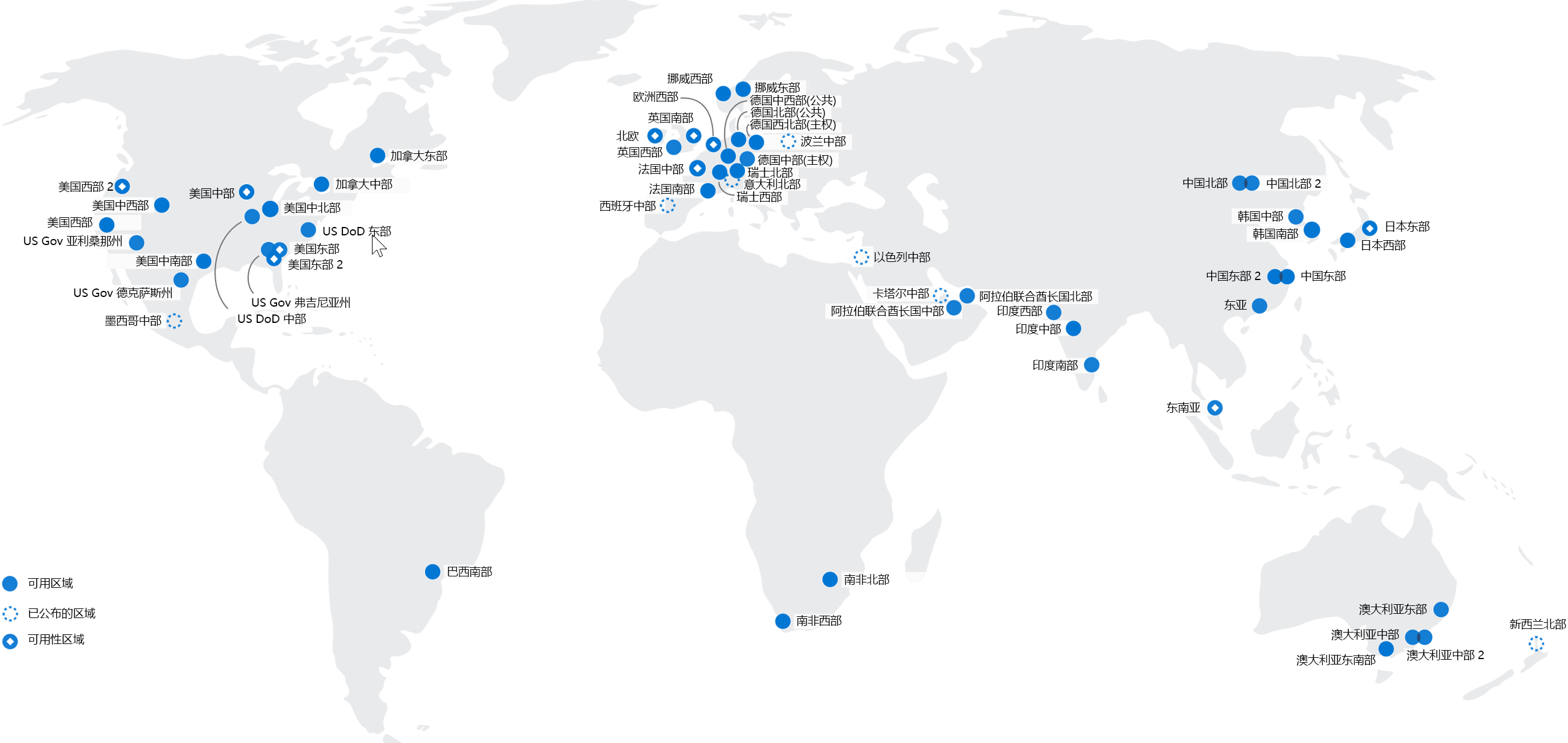 Global map of available Azure regions as of June 2020.